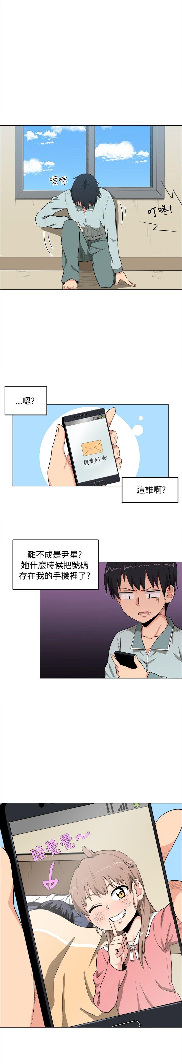 《学姊！我真的不是萝莉控》漫画最新章节学姊！我真的不是萝莉控-第4话免费下拉式在线观看章节第【19】张图片