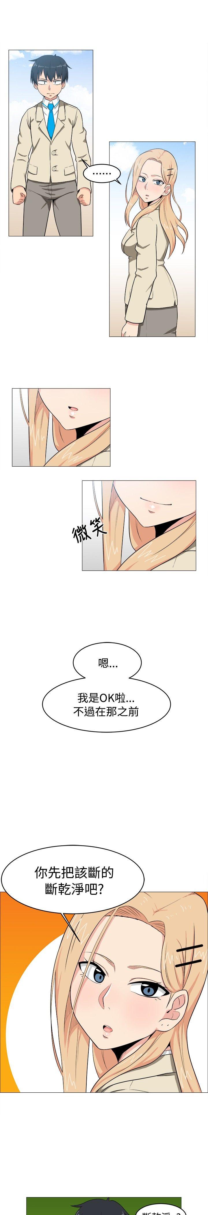 《学姊！我真的不是萝莉控》漫画最新章节学姊！我真的不是萝莉控-第5话免费下拉式在线观看章节第【13】张图片