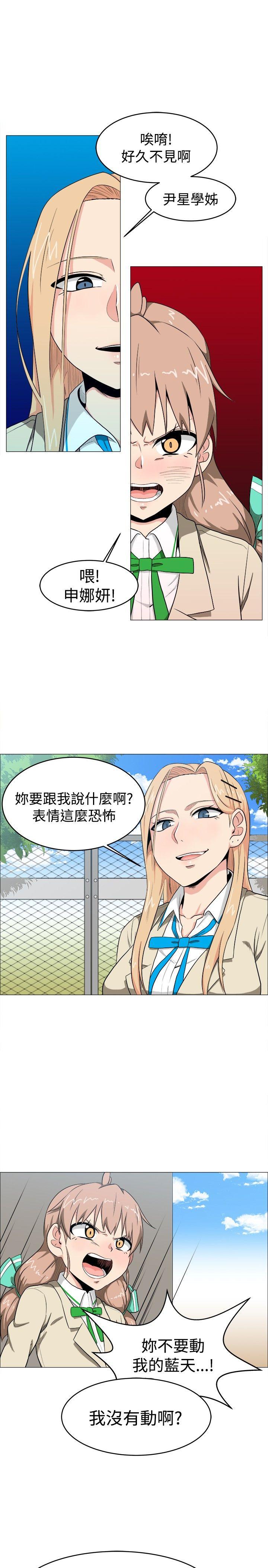 《学姊！我真的不是萝莉控》漫画最新章节学姊！我真的不是萝莉控-第5话免费下拉式在线观看章节第【18】张图片