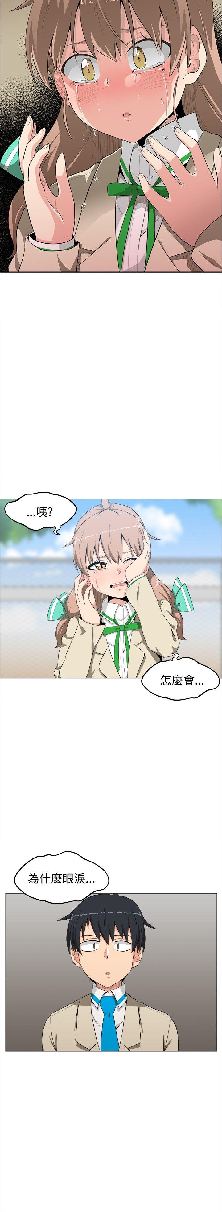 《学姊！我真的不是萝莉控》漫画最新章节学姊！我真的不是萝莉控-第6话免费下拉式在线观看章节第【12】张图片