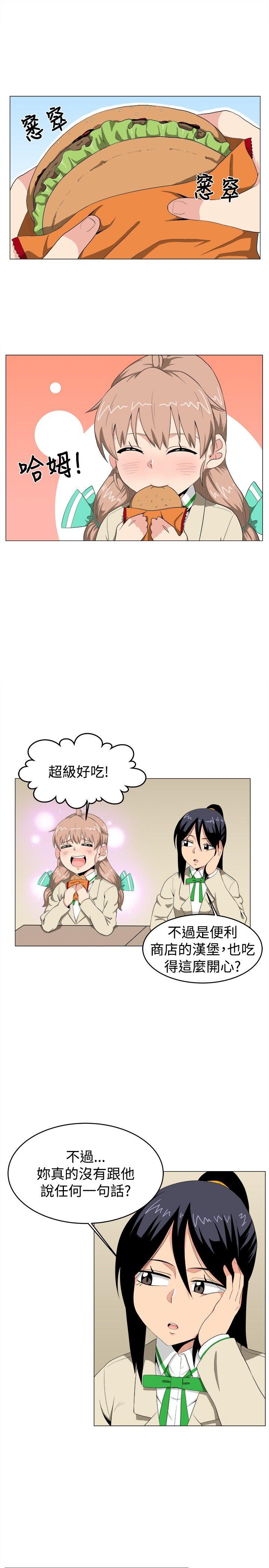 《学姊！我真的不是萝莉控》漫画最新章节学姊！我真的不是萝莉控-第6话免费下拉式在线观看章节第【1】张图片