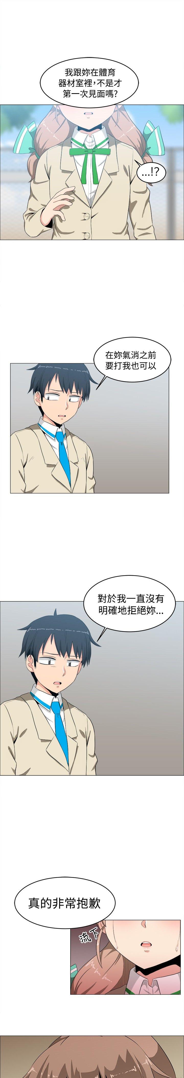 《学姊！我真的不是萝莉控》漫画最新章节学姊！我真的不是萝莉控-第6话免费下拉式在线观看章节第【11】张图片