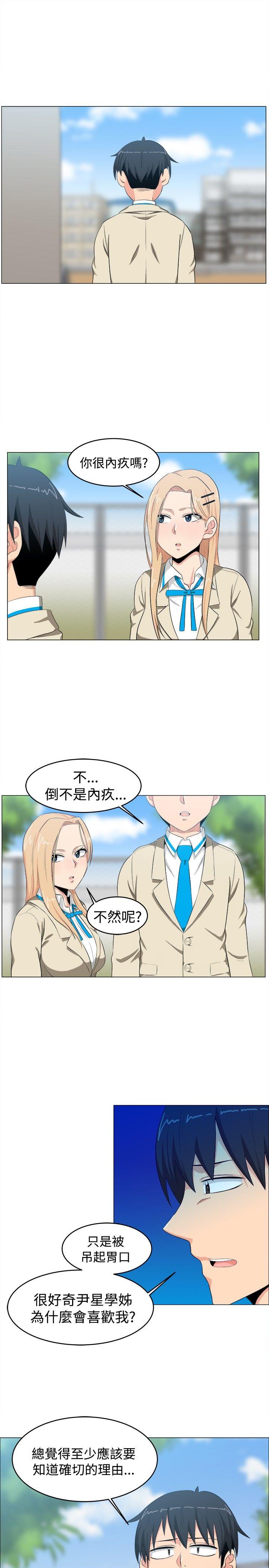 《学姊！我真的不是萝莉控》漫画最新章节学姊！我真的不是萝莉控-第7话免费下拉式在线观看章节第【1】张图片