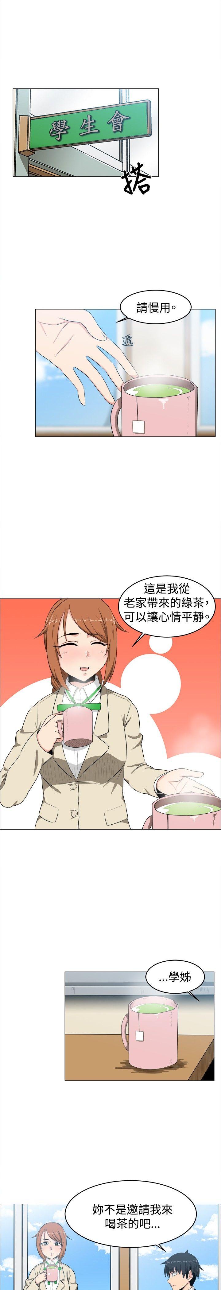 《学姊！我真的不是萝莉控》漫画最新章节学姊！我真的不是萝莉控-第7话免费下拉式在线观看章节第【7】张图片