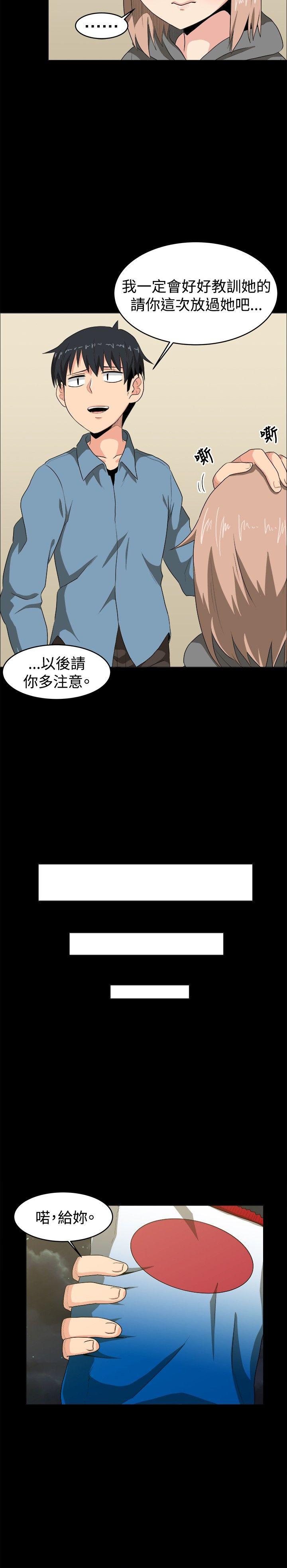 《学姊！我真的不是萝莉控》漫画最新章节学姊！我真的不是萝莉控-第7话免费下拉式在线观看章节第【18】张图片