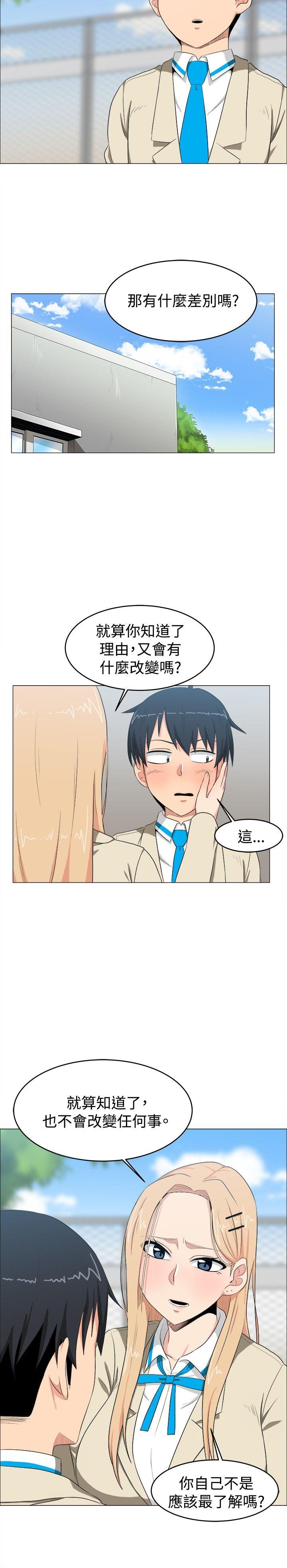 学姐！我真的不是萝莉控[抖漫]-學姊！我真的不是蘿莉控-第7話全彩韩漫标签