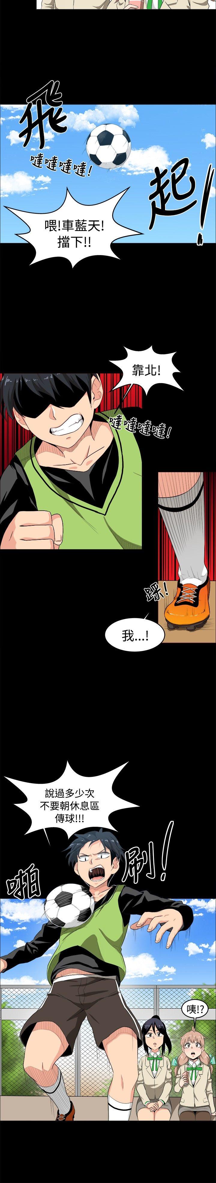 《学姊！我真的不是萝莉控》漫画最新章节学姊！我真的不是萝莉控-第8话免费下拉式在线观看章节第【18】张图片