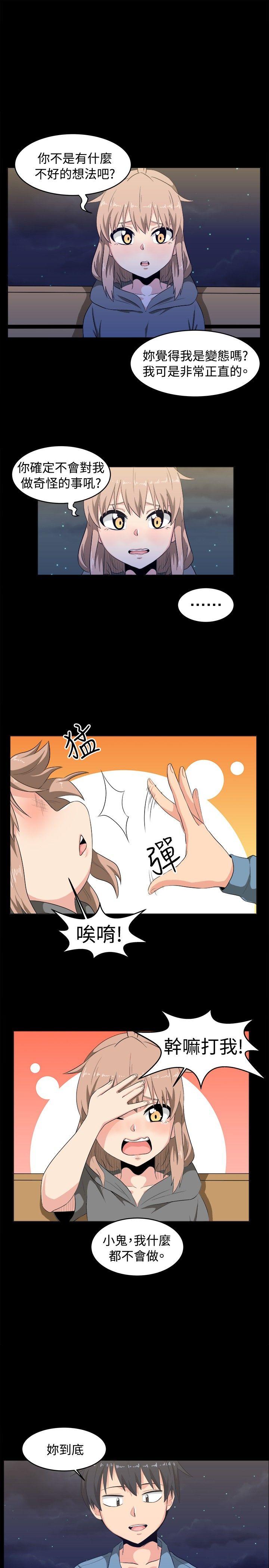 《学姊！我真的不是萝莉控》漫画最新章节学姊！我真的不是萝莉控-第8话免费下拉式在线观看章节第【12】张图片