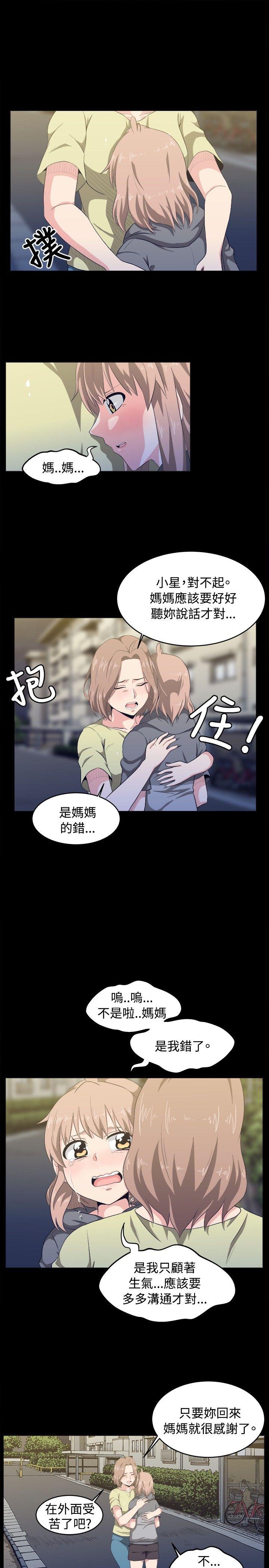 《学姊！我真的不是萝莉控》漫画最新章节学姊！我真的不是萝莉控-第8话免费下拉式在线观看章节第【16】张图片