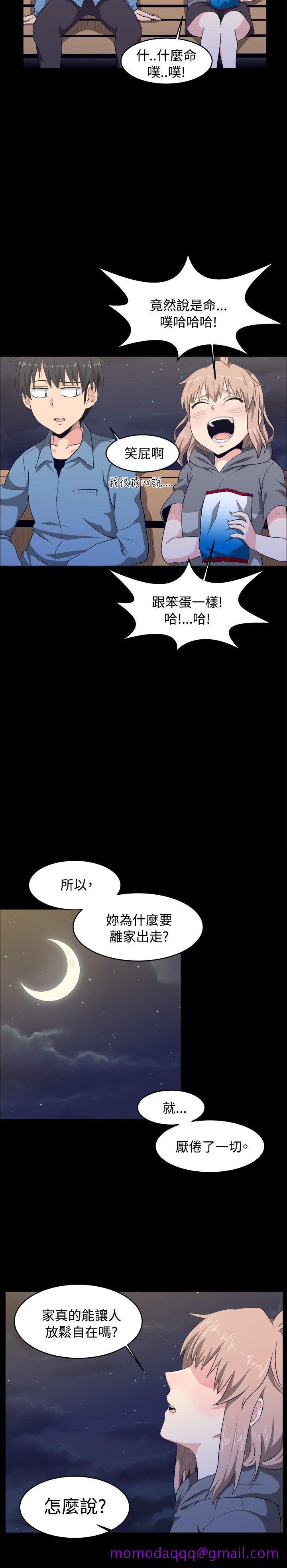 《学姊！我真的不是萝莉控》漫画最新章节学姊！我真的不是萝莉控-第8话免费下拉式在线观看章节第【6】张图片