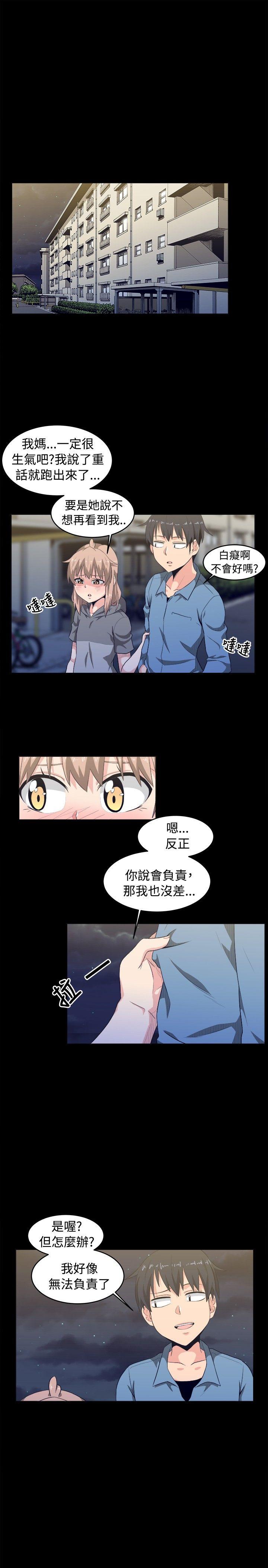 《学姊！我真的不是萝莉控》漫画最新章节学姊！我真的不是萝莉控-第8话免费下拉式在线观看章节第【14】张图片