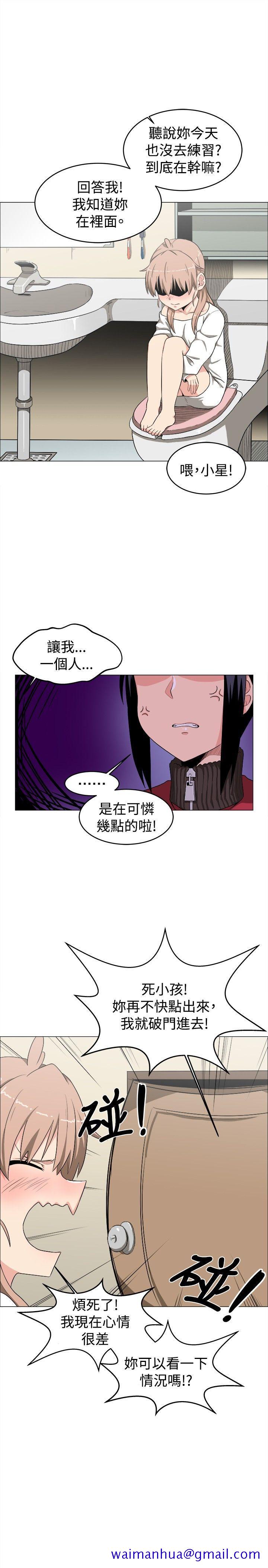 《学姊！我真的不是萝莉控》漫画最新章节学姊！我真的不是萝莉控-第9话免费下拉式在线观看章节第【11】张图片