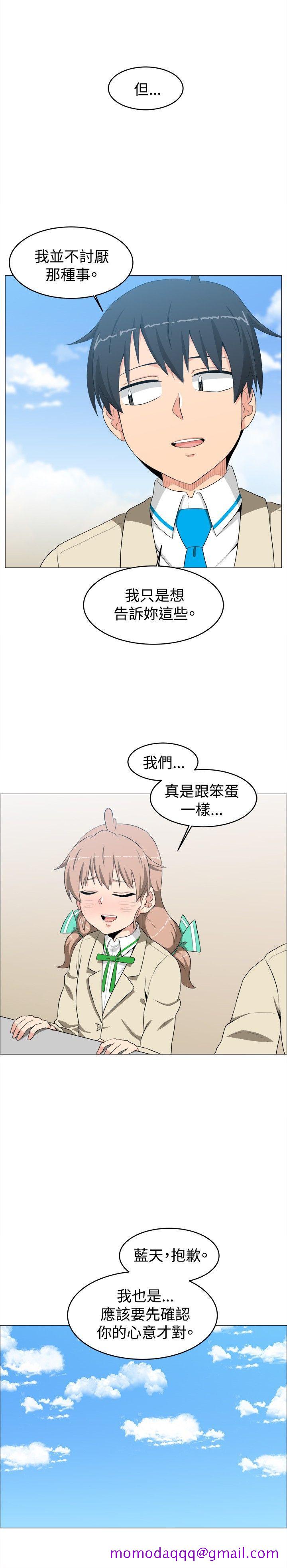 学姐！我真的不是萝莉控[抖漫]-學姊！我真的不是蘿莉控-第10話全彩韩漫标签