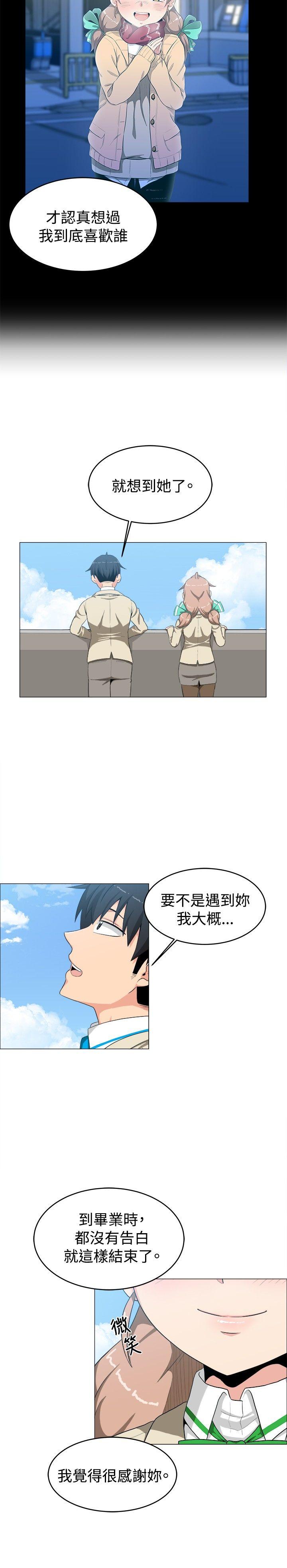 《学姊！我真的不是萝莉控》漫画最新章节学姊！我真的不是萝莉控-第10话免费下拉式在线观看章节第【9】张图片