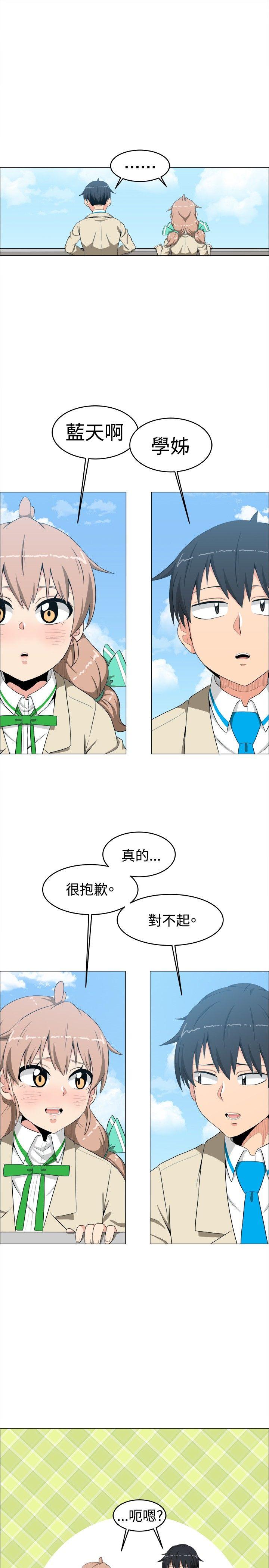 《学姊！我真的不是萝莉控》漫画最新章节学姊！我真的不是萝莉控-第10话免费下拉式在线观看章节第【3】张图片