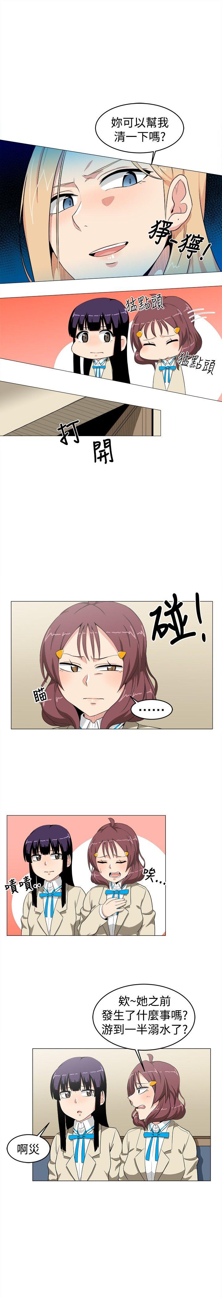 《学姊！我真的不是萝莉控》漫画最新章节学姊！我真的不是萝莉控-第11话免费下拉式在线观看章节第【5】张图片