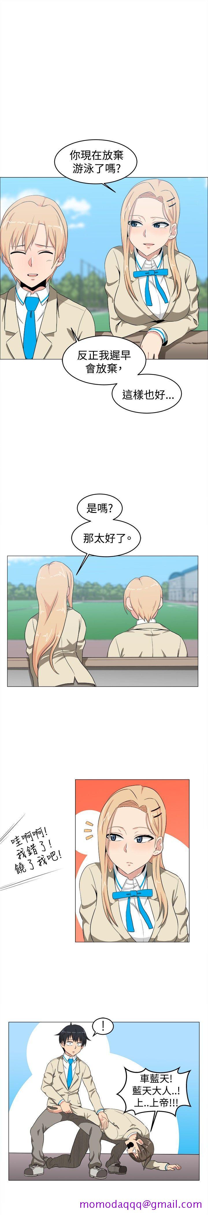 《学姊！我真的不是萝莉控》漫画最新章节学姊！我真的不是萝莉控-第11话免费下拉式在线观看章节第【15】张图片