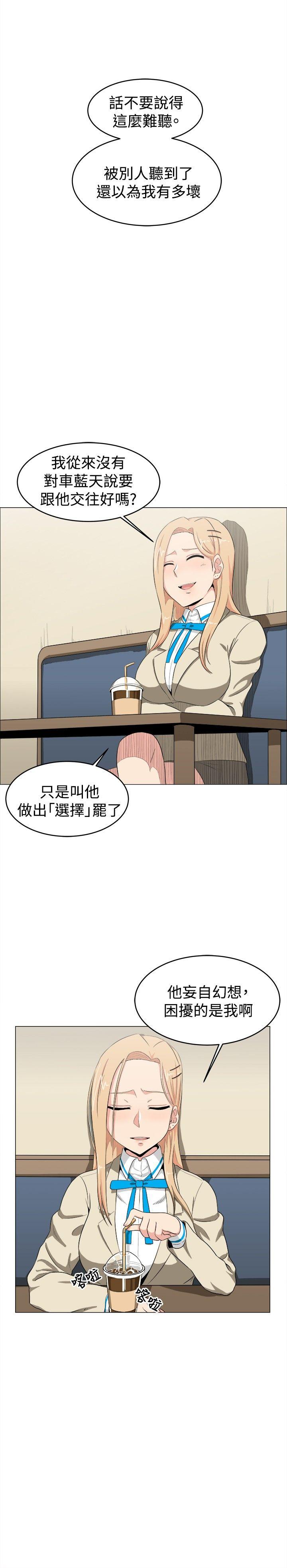 学姐！我真的不是萝莉控[抖漫]-學姊！我真的不是蘿莉控-第11話全彩韩漫标签