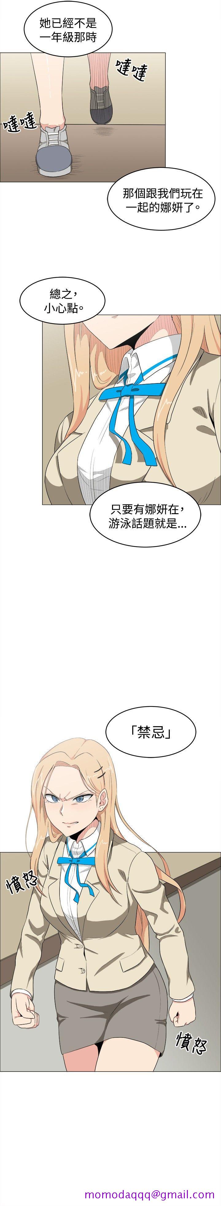 《学姊！我真的不是萝莉控》漫画最新章节学姊！我真的不是萝莉控-第11话免费下拉式在线观看章节第【6】张图片