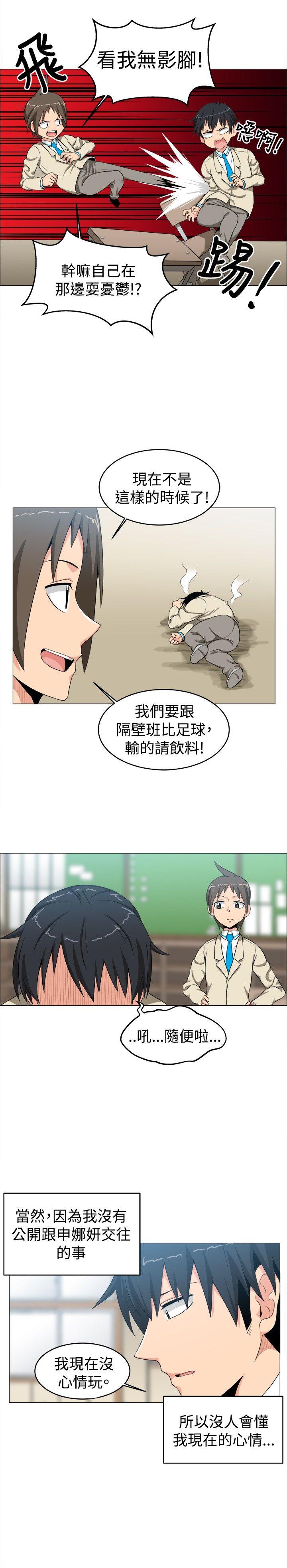 《学姊！我真的不是萝莉控》漫画最新章节学姊！我真的不是萝莉控-第11话免费下拉式在线观看章节第【9】张图片