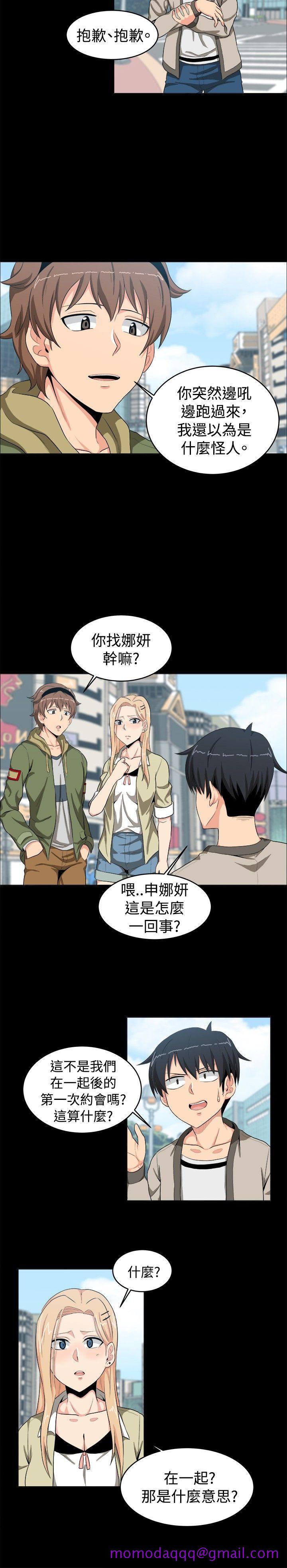 《学姊！我真的不是萝莉控》漫画最新章节学姊！我真的不是萝莉控-第12话免费下拉式在线观看章节第【6】张图片