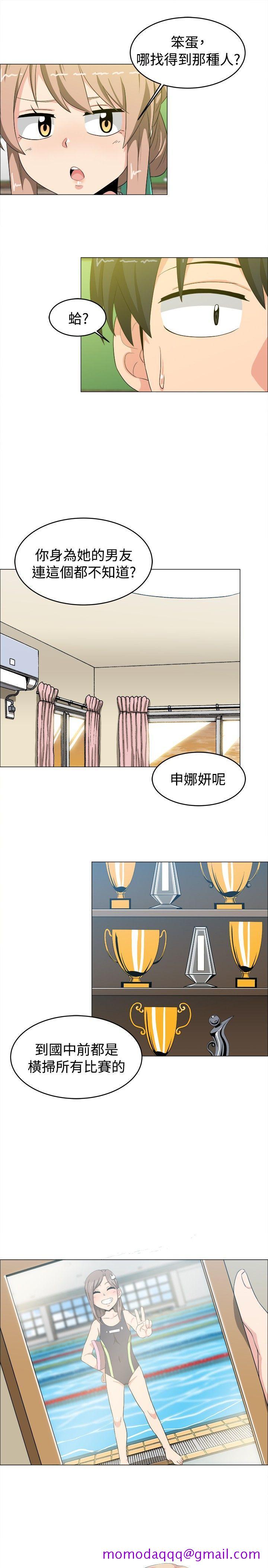 《学姊！我真的不是萝莉控》漫画最新章节学姊！我真的不是萝莉控-第14话免费下拉式在线观看章节第【15】张图片