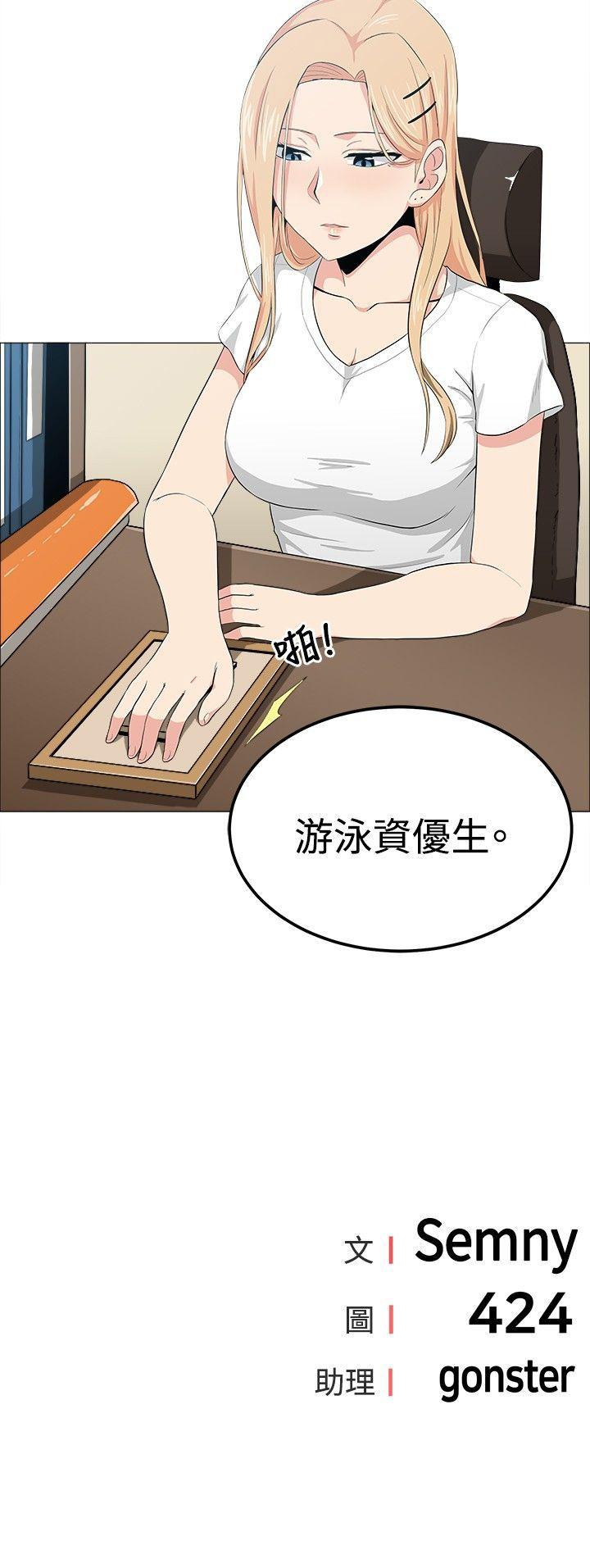 《学姊！我真的不是萝莉控》漫画最新章节学姊！我真的不是萝莉控-第14话免费下拉式在线观看章节第【16】张图片