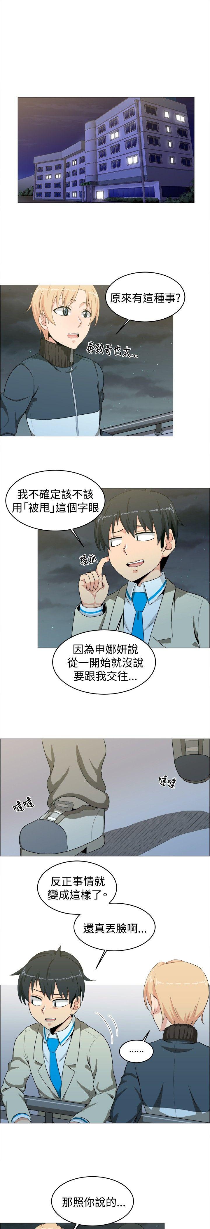 《学姊！我真的不是萝莉控》漫画最新章节学姊！我真的不是萝莉控-第16话免费下拉式在线观看章节第【4】张图片