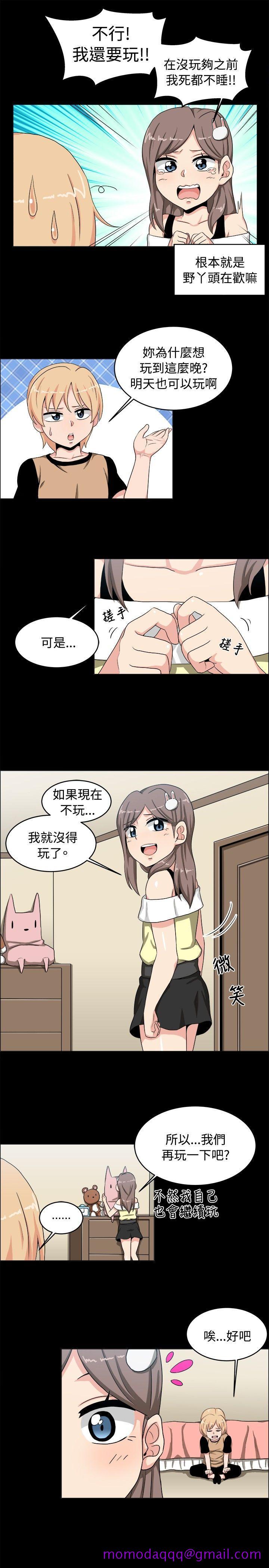 《学姊！我真的不是萝莉控》漫画最新章节学姊！我真的不是萝莉控-第17话免费下拉式在线观看章节第【6】张图片