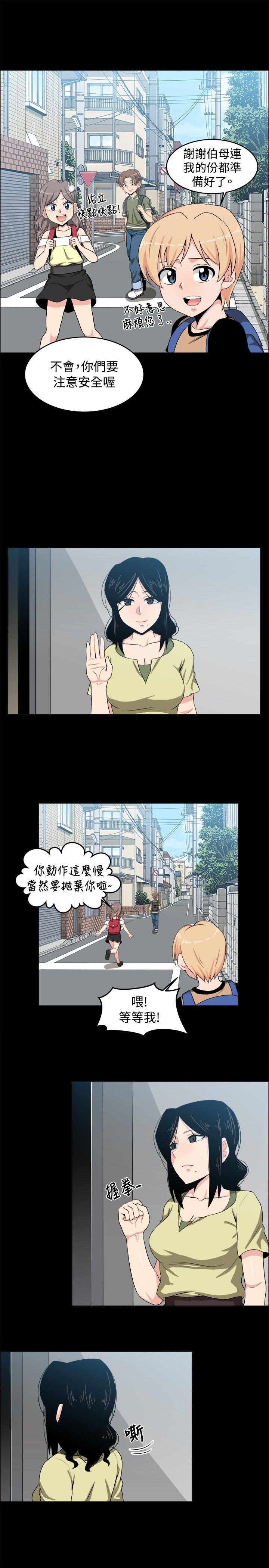 《学姊！我真的不是萝莉控》漫画最新章节学姊！我真的不是萝莉控-第17话免费下拉式在线观看章节第【12】张图片