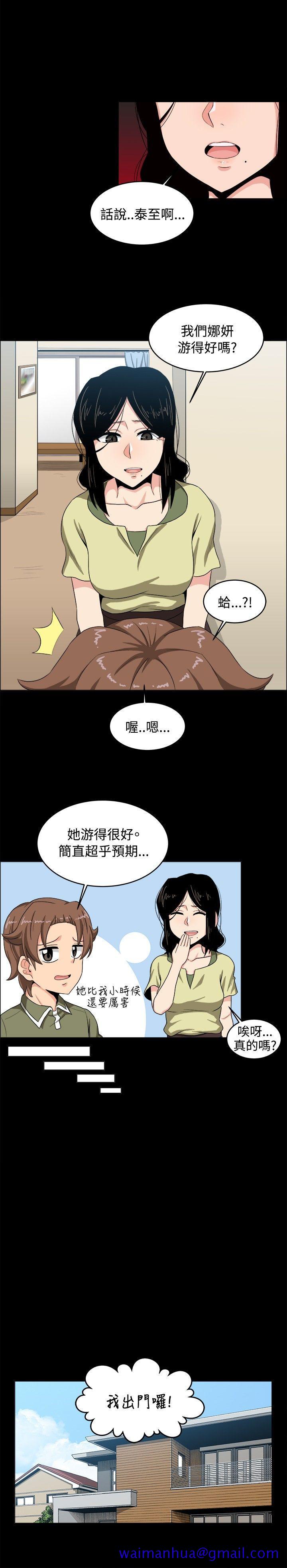 《学姊！我真的不是萝莉控》漫画最新章节学姊！我真的不是萝莉控-第17话免费下拉式在线观看章节第【11】张图片