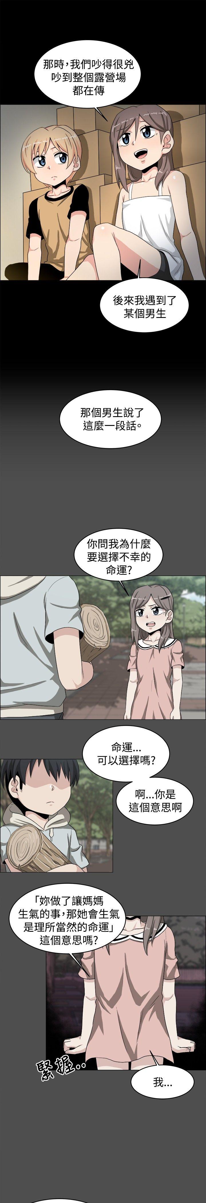 《学姊！我真的不是萝莉控》漫画最新章节学姊！我真的不是萝莉控-第19话免费下拉式在线观看章节第【9】张图片