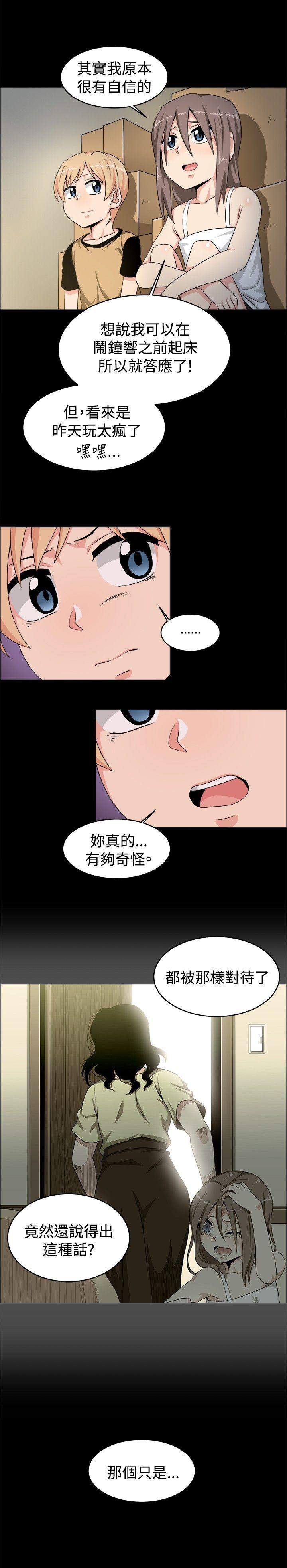 《学姊！我真的不是萝莉控》漫画最新章节学姊！我真的不是萝莉控-第19话免费下拉式在线观看章节第【6】张图片