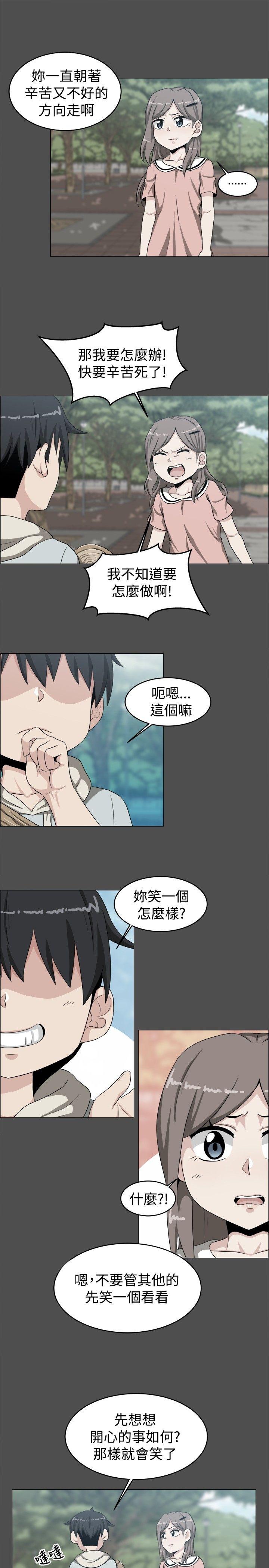 《学姊！我真的不是萝莉控》漫画最新章节学姊！我真的不是萝莉控-第19话免费下拉式在线观看章节第【11】张图片