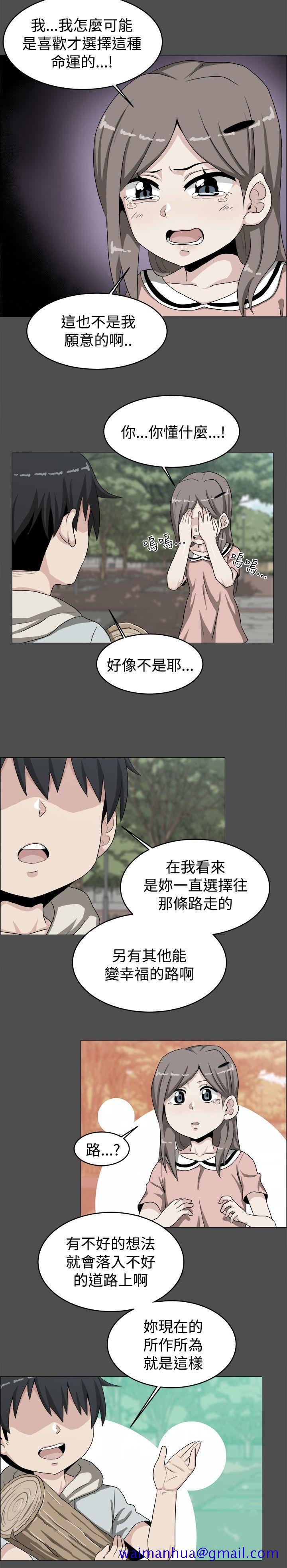 《学姊！我真的不是萝莉控》漫画最新章节学姊！我真的不是萝莉控-第19话免费下拉式在线观看章节第【10】张图片