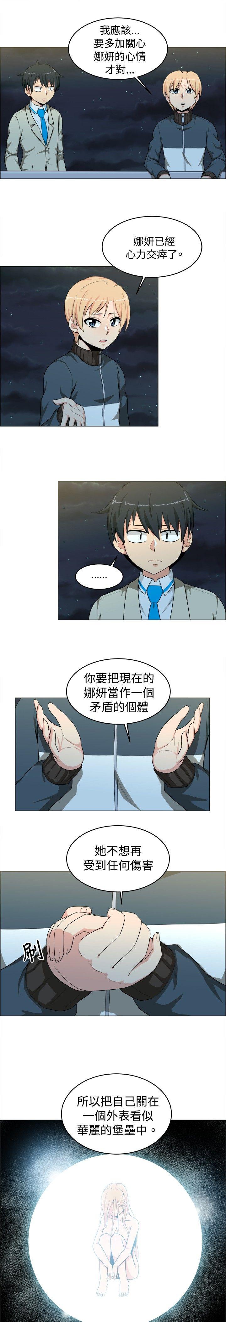 《学姊！我真的不是萝莉控》漫画最新章节学姊！我真的不是萝莉控-第21话免费下拉式在线观看章节第【6】张图片