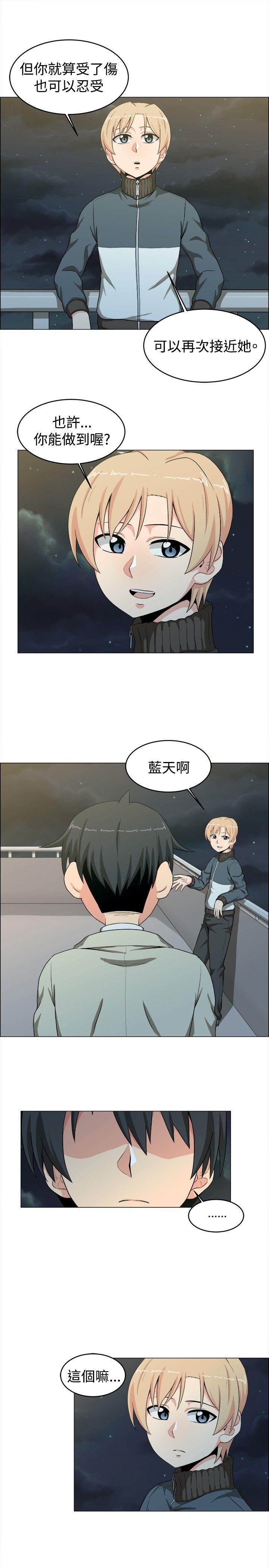 《学姊！我真的不是萝莉控》漫画最新章节学姊！我真的不是萝莉控-第21话免费下拉式在线观看章节第【8】张图片