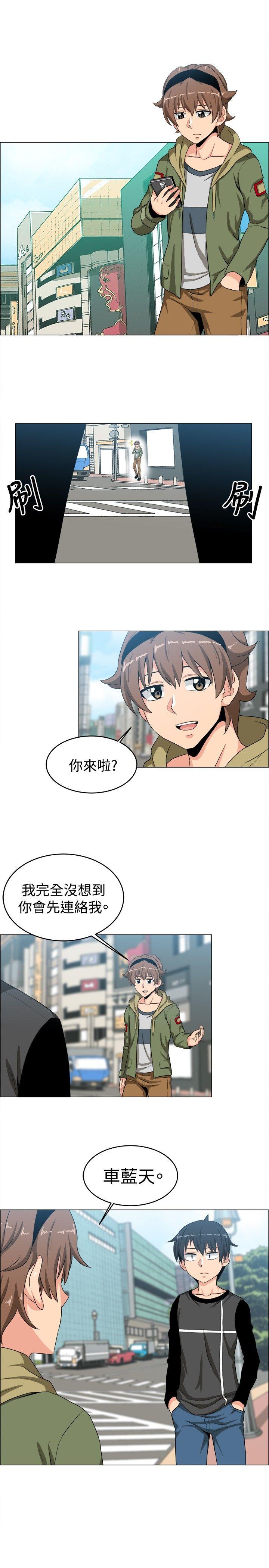 《学姊！我真的不是萝莉控》漫画最新章节学姊！我真的不是萝莉控-第21话免费下拉式在线观看章节第【14】张图片