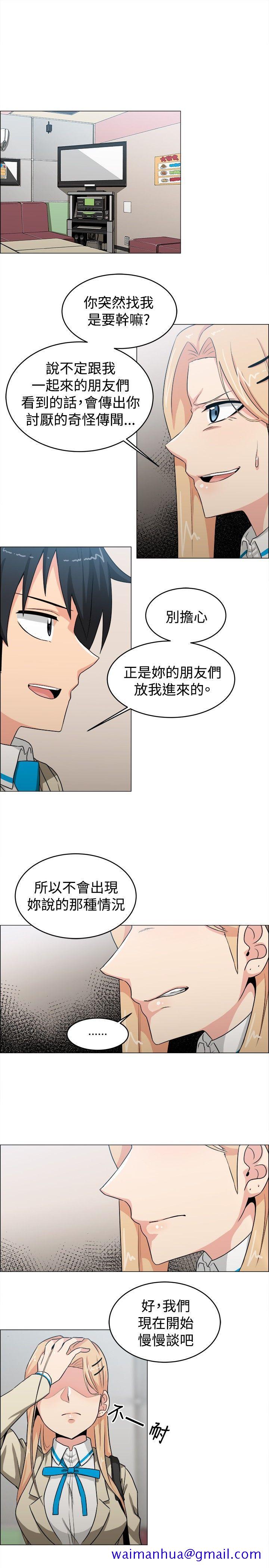 《学姊！我真的不是萝莉控》漫画最新章节学姊！我真的不是萝莉控-第22话免费下拉式在线观看章节第【11】张图片