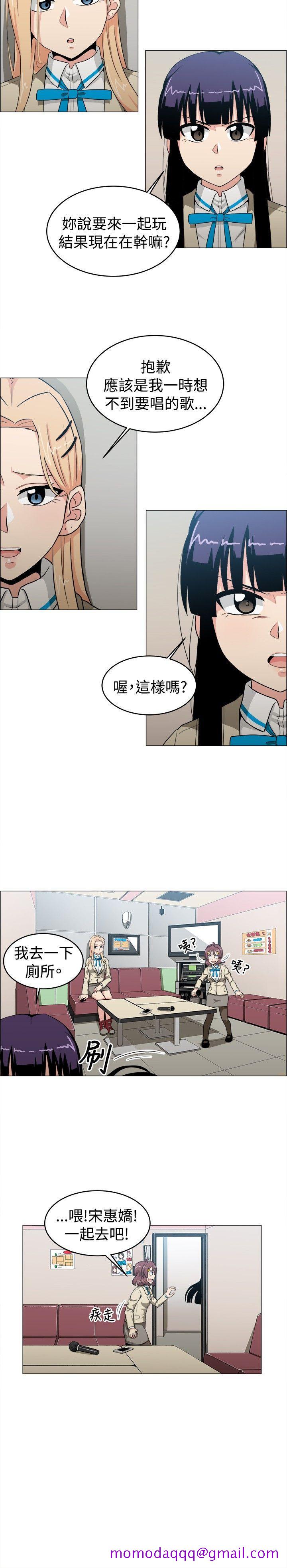 《学姊！我真的不是萝莉控》漫画最新章节学姊！我真的不是萝莉控-第22话免费下拉式在线观看章节第【6】张图片