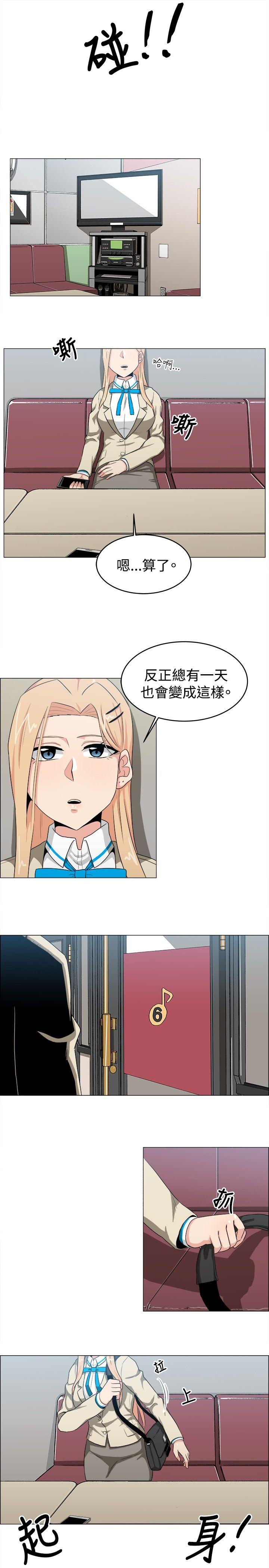 《学姊！我真的不是萝莉控》漫画最新章节学姊！我真的不是萝莉控-第22话免费下拉式在线观看章节第【7】张图片