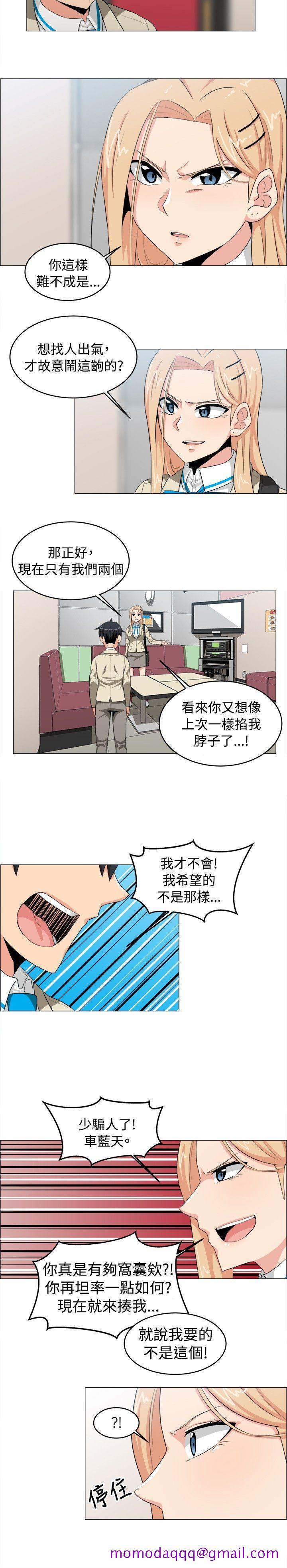 《学姊！我真的不是萝莉控》漫画最新章节学姊！我真的不是萝莉控-第23话免费下拉式在线观看章节第【6】张图片