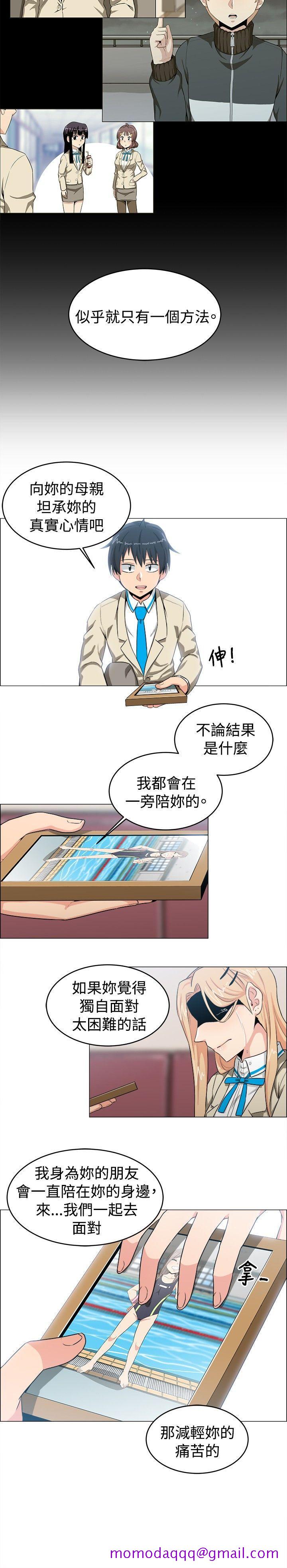 《学姊！我真的不是萝莉控》漫画最新章节学姊！我真的不是萝莉控-第23话免费下拉式在线观看章节第【15】张图片