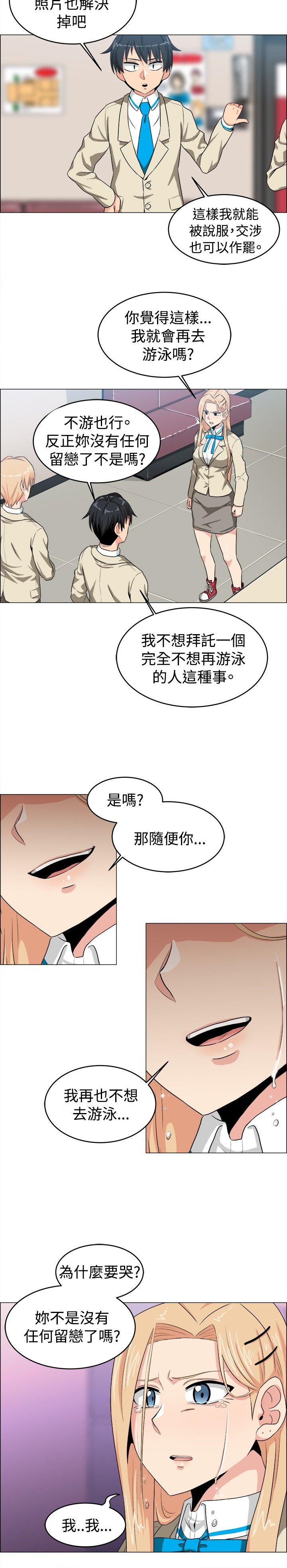 《学姊！我真的不是萝莉控》漫画最新章节学姊！我真的不是萝莉控-第23话免费下拉式在线观看章节第【13】张图片