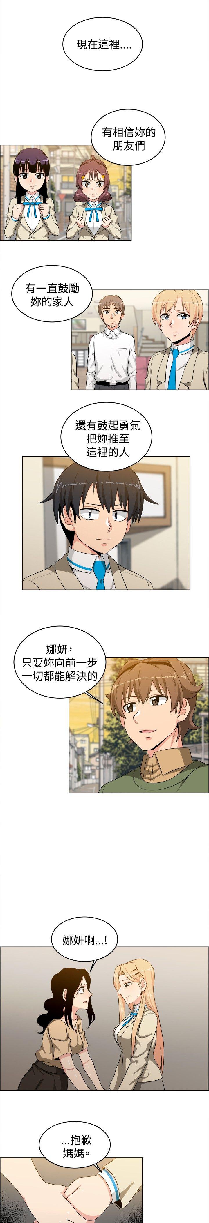 《学姊！我真的不是萝莉控》漫画最新章节学姊！我真的不是萝莉控-第25话免费下拉式在线观看章节第【7】张图片