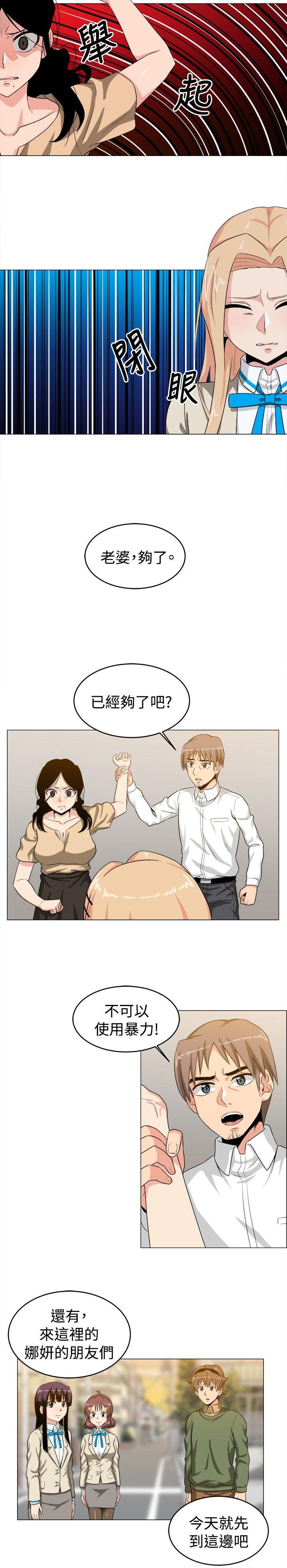 《学姊！我真的不是萝莉控》漫画最新章节学姊！我真的不是萝莉控-第25话免费下拉式在线观看章节第【10】张图片