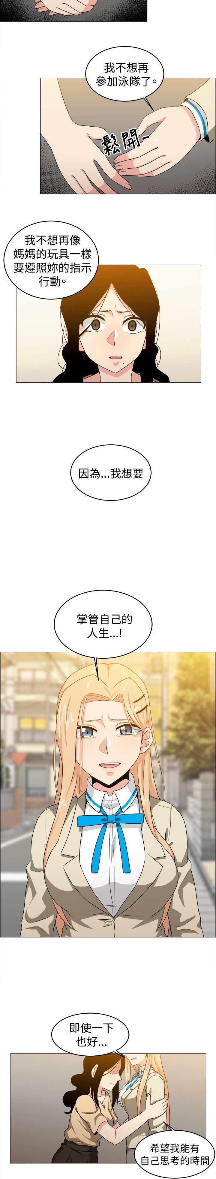 《学姊！我真的不是萝莉控》漫画最新章节学姊！我真的不是萝莉控-第25话免费下拉式在线观看章节第【8】张图片