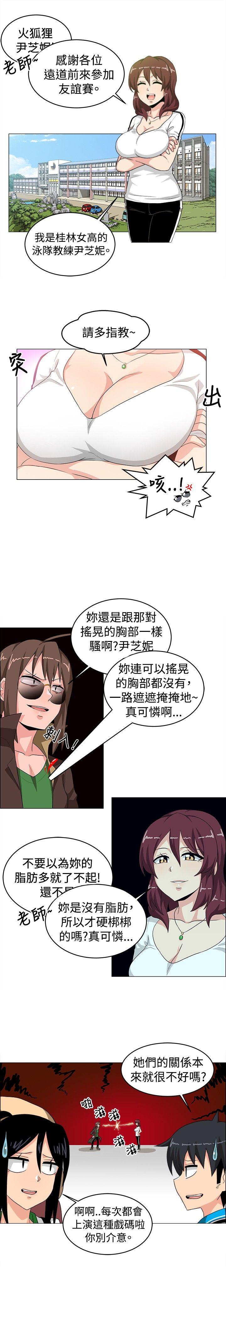 《学姊！我真的不是萝莉控》漫画最新章节学姊！我真的不是萝莉控-第26话免费下拉式在线观看章节第【7】张图片