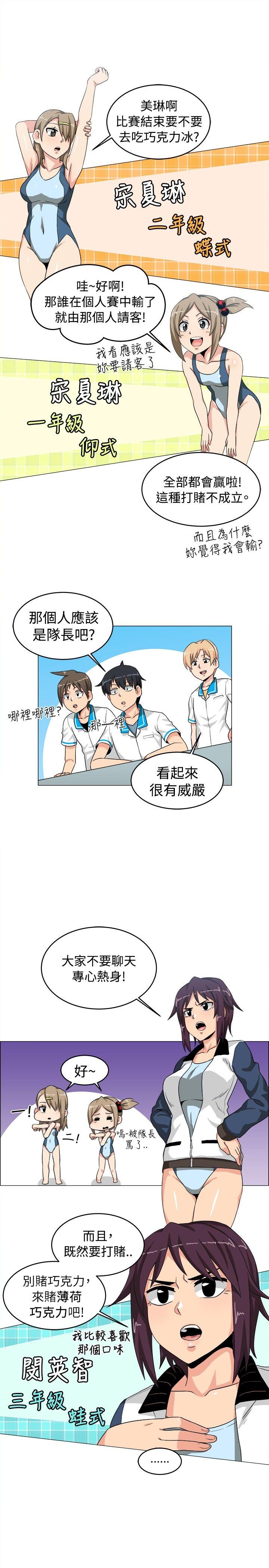 《学姊！我真的不是萝莉控》漫画最新章节学姊！我真的不是萝莉控-第26话免费下拉式在线观看章节第【9】张图片