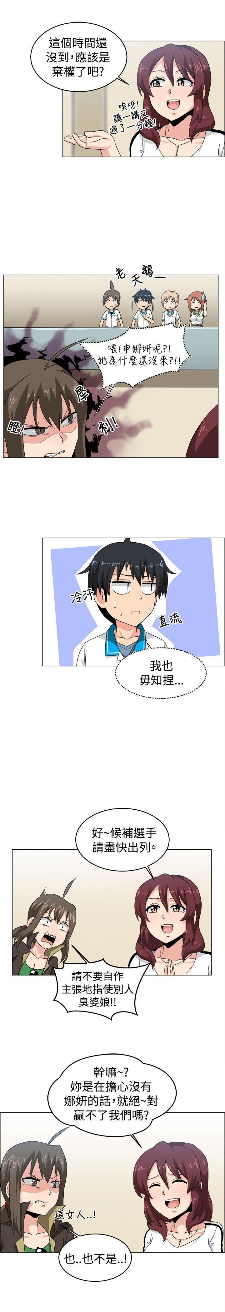 《学姊！我真的不是萝莉控》漫画最新章节学姊！我真的不是萝莉控-第26话免费下拉式在线观看章节第【13】张图片